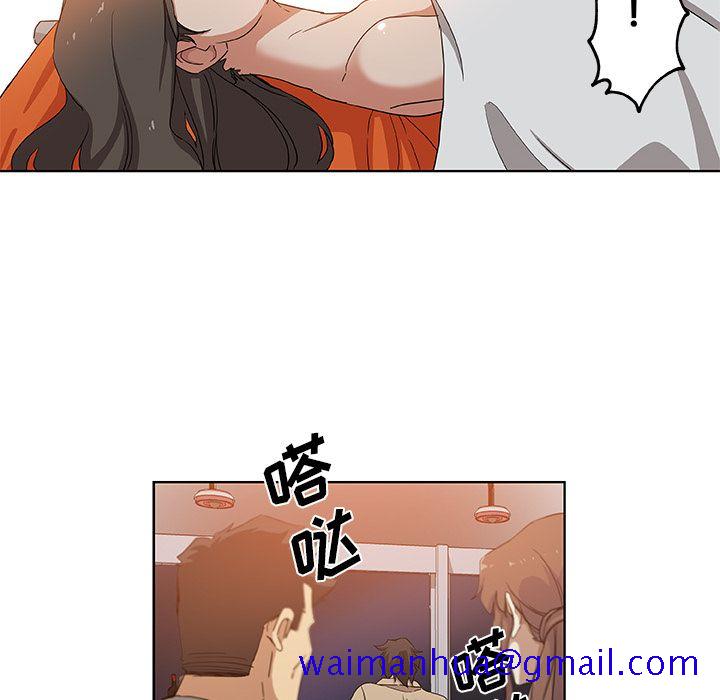 《Missing9》漫画 第31章