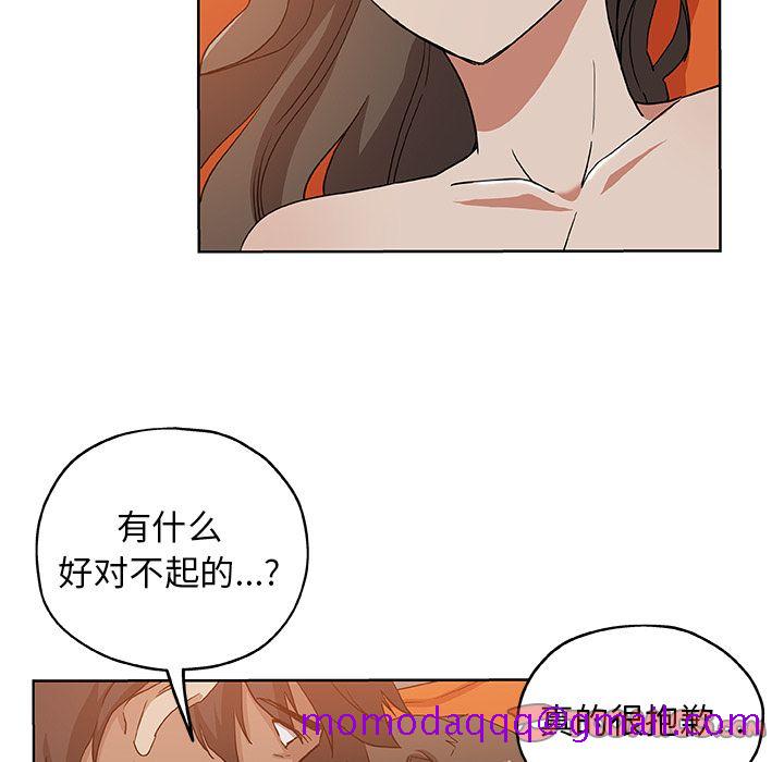 《Missing9》漫画 第31章