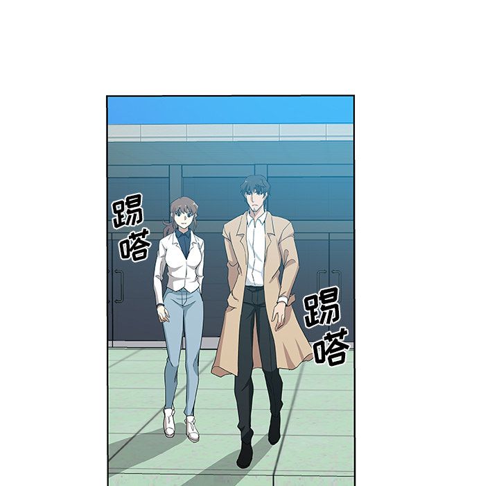 《Missing9》漫画 第31章