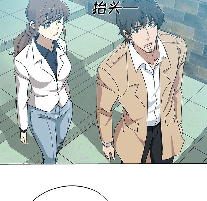 《Missing9》漫画 第31章