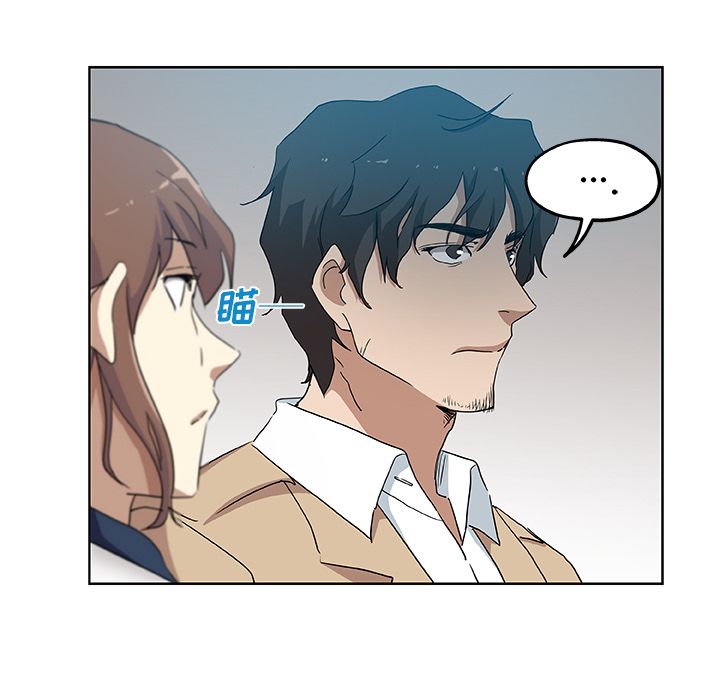 《Missing9》漫画 第31章