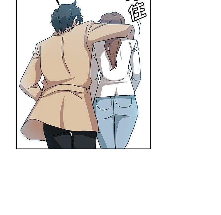 《Missing9》漫画 第31章