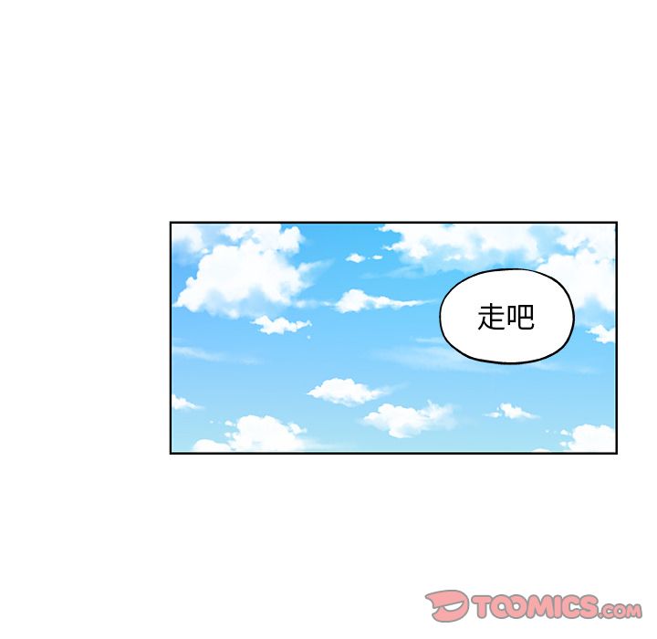 《Missing9》漫画 第31章