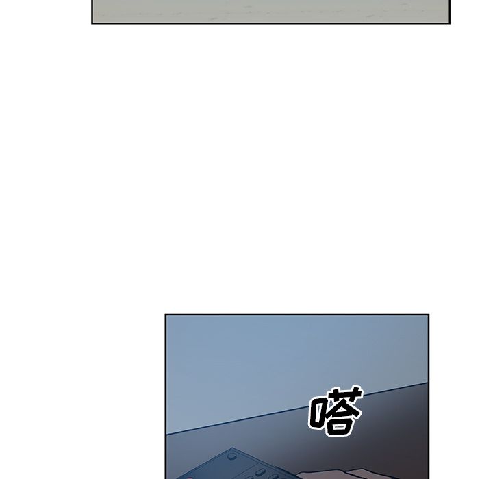 《Missing9》漫画 第31章