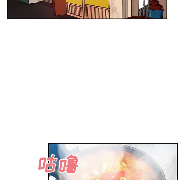 《Missing9》漫画 第31章