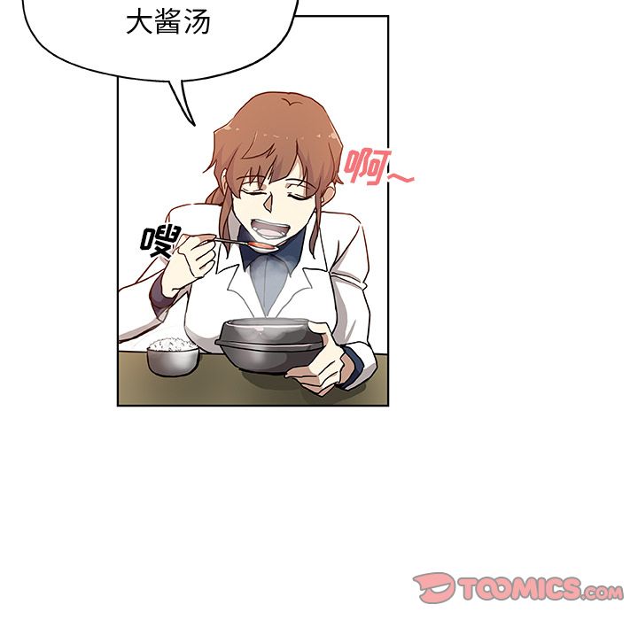 《Missing9》漫画 第31章
