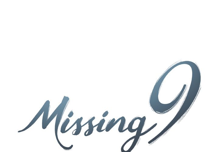 《Missing9》漫画 第32章