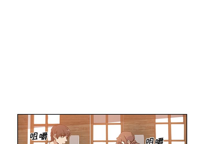 《Missing9》漫画 第32章