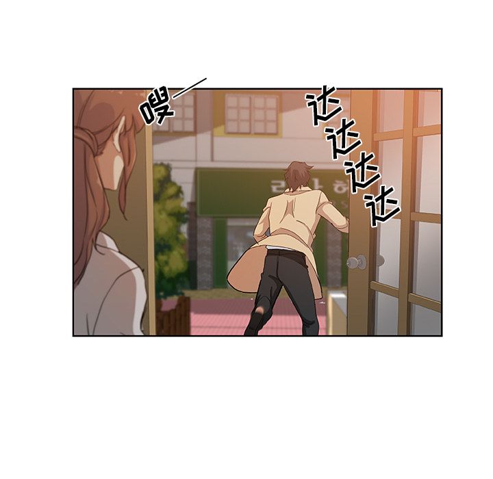《Missing9》漫画 第32章