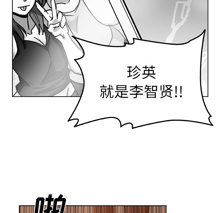 《Missing9》漫画 第32章