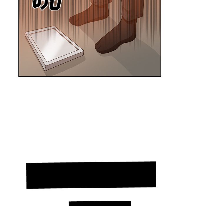 《Missing9》漫画 第32章