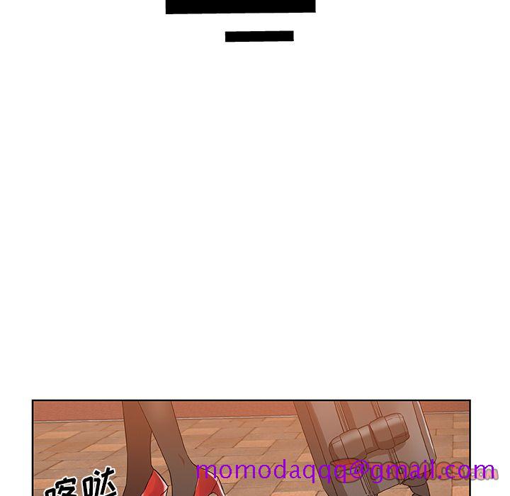 《Missing9》漫画 第32章