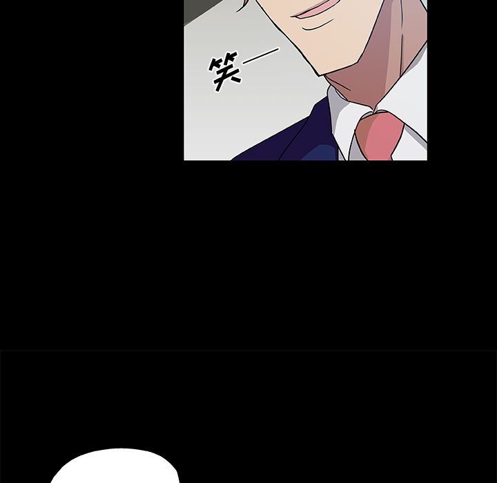 《Missing9》漫画 第32章