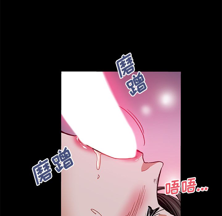 《Missing9》漫画 第32章