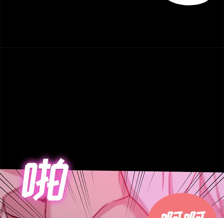 《Missing9》漫画 第32章