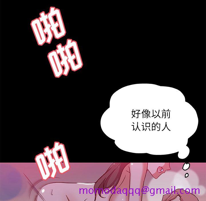 《Missing9》漫画 第32章