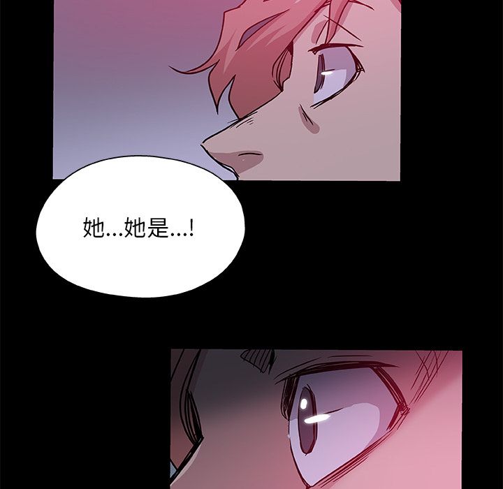 《Missing9》漫画 第32章