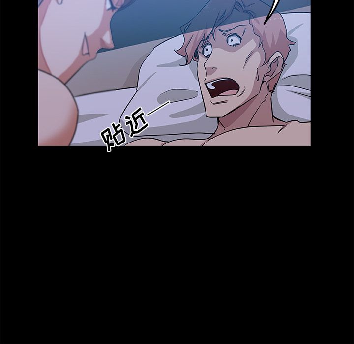 《Missing9》漫画 第33章