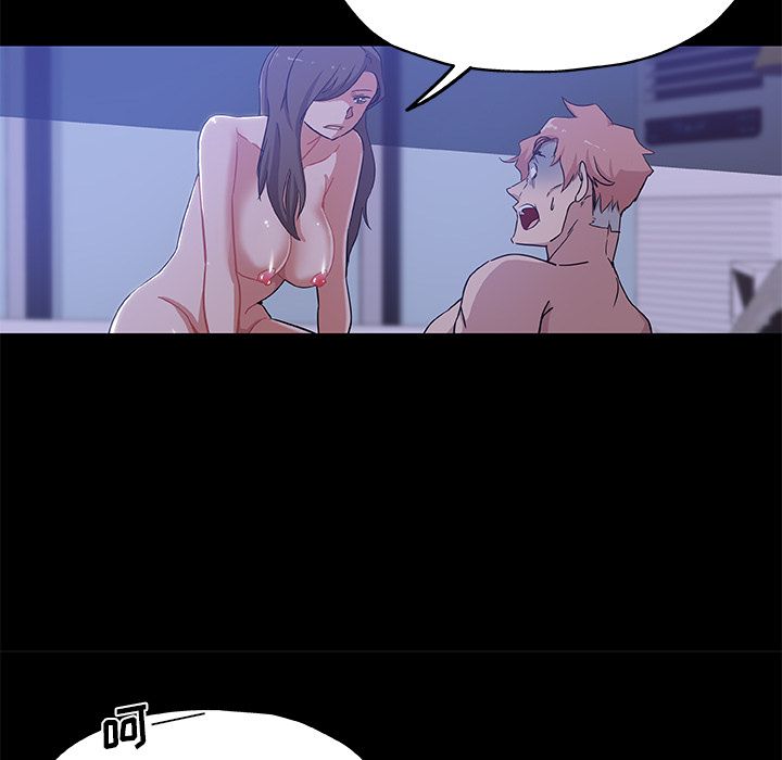 《Missing9》漫画 第33章