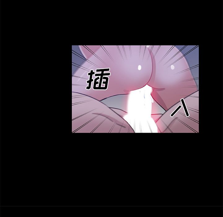 《Missing9》漫画 第33章