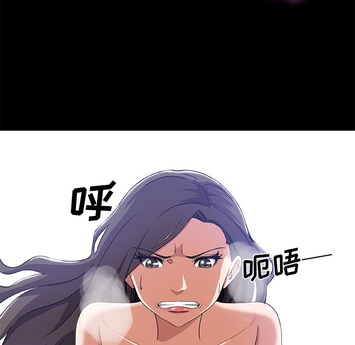 《Missing9》漫画 第33章