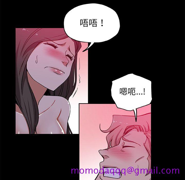 《Missing9》漫画 第33章