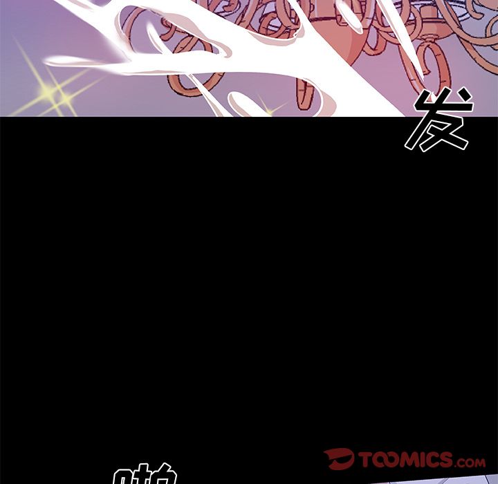 《Missing9》漫画 第33章