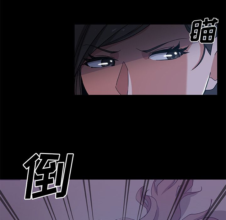 《Missing9》漫画 第33章