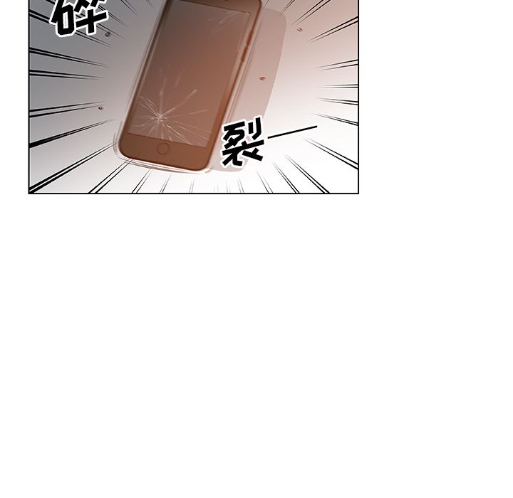 《Missing9》漫画 第33章