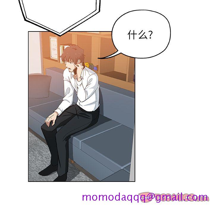 《Missing9》漫画 第33章