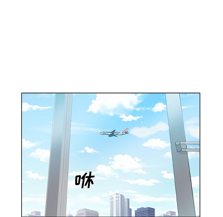 《Missing9》漫画 第33章
