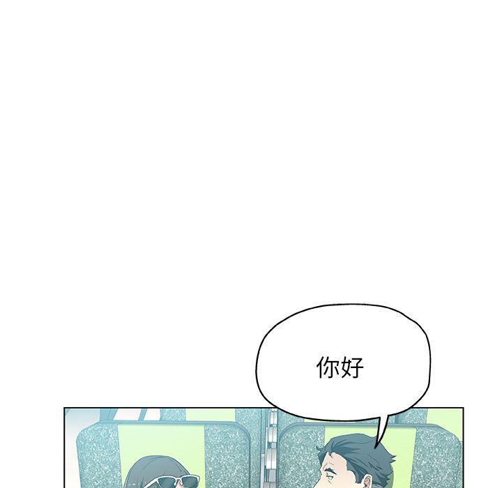 《Missing9》漫画 第33章
