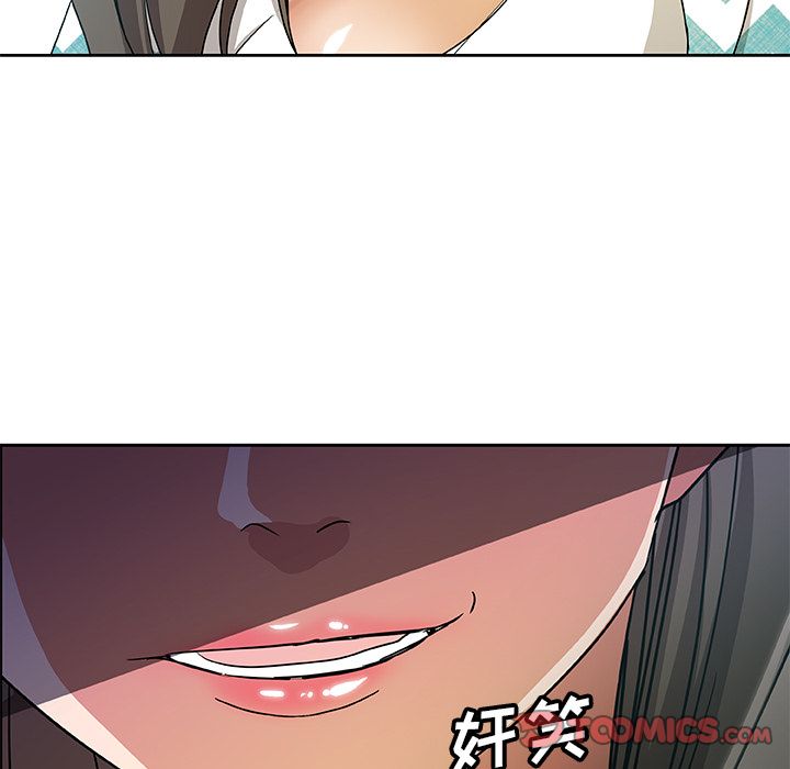 《Missing9》漫画 第33章