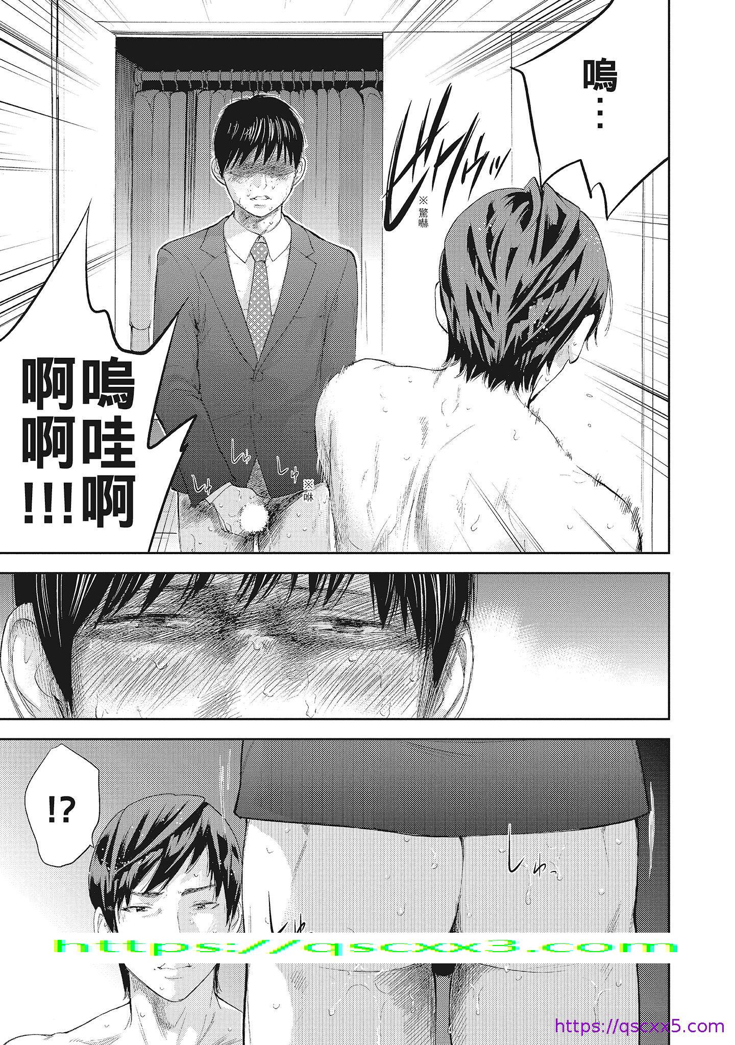 《NTR老公要求别人玩弄我2中国翻訳DL版》漫画 第10章