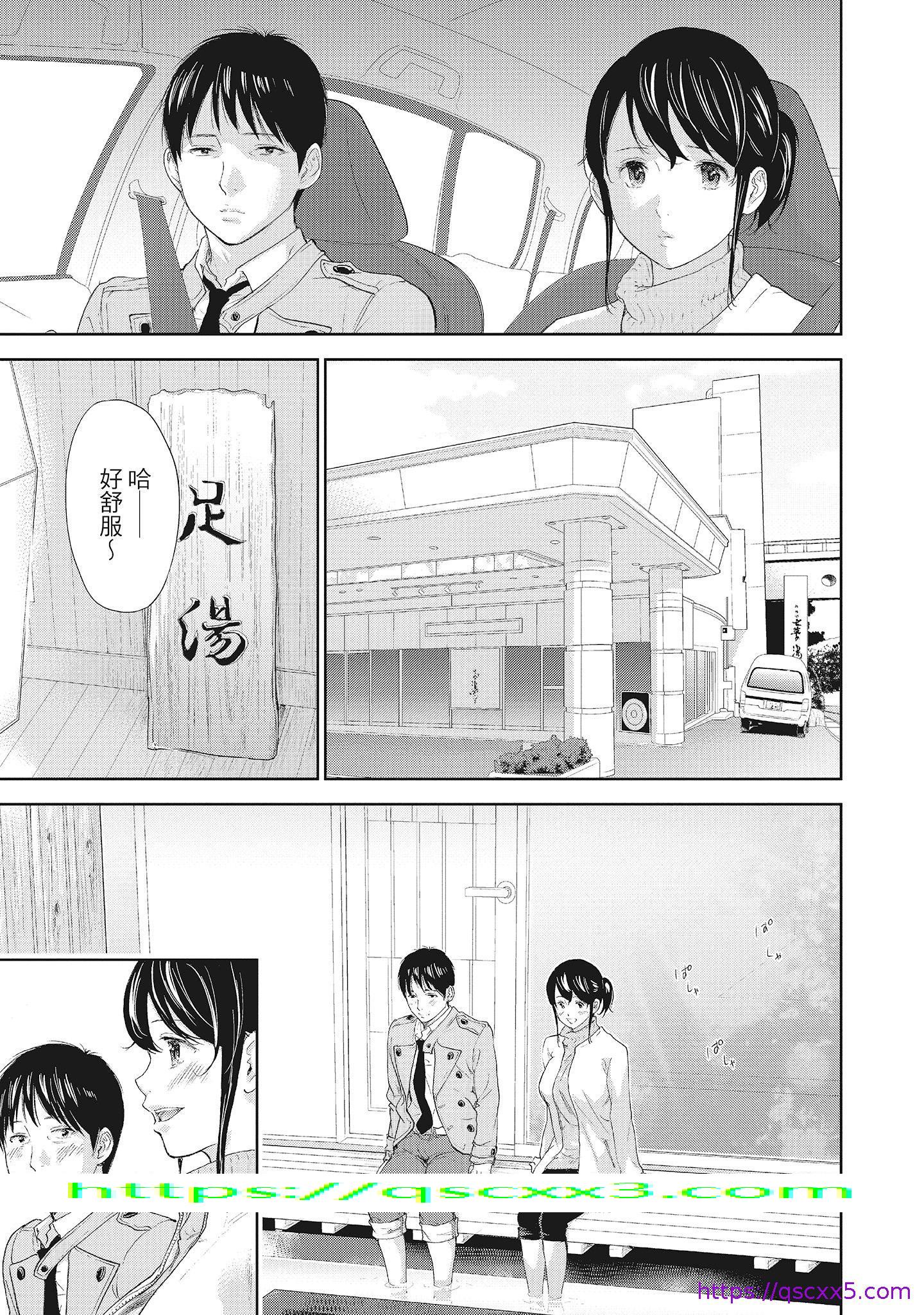 《NTR老公要求别人玩弄我2中国翻訳DL版》漫画 第12章