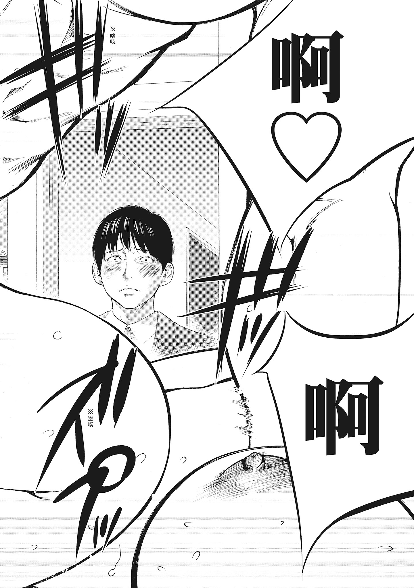 《NTR老公要求别人玩弄我2中国翻訳DL版》漫画 第15章
