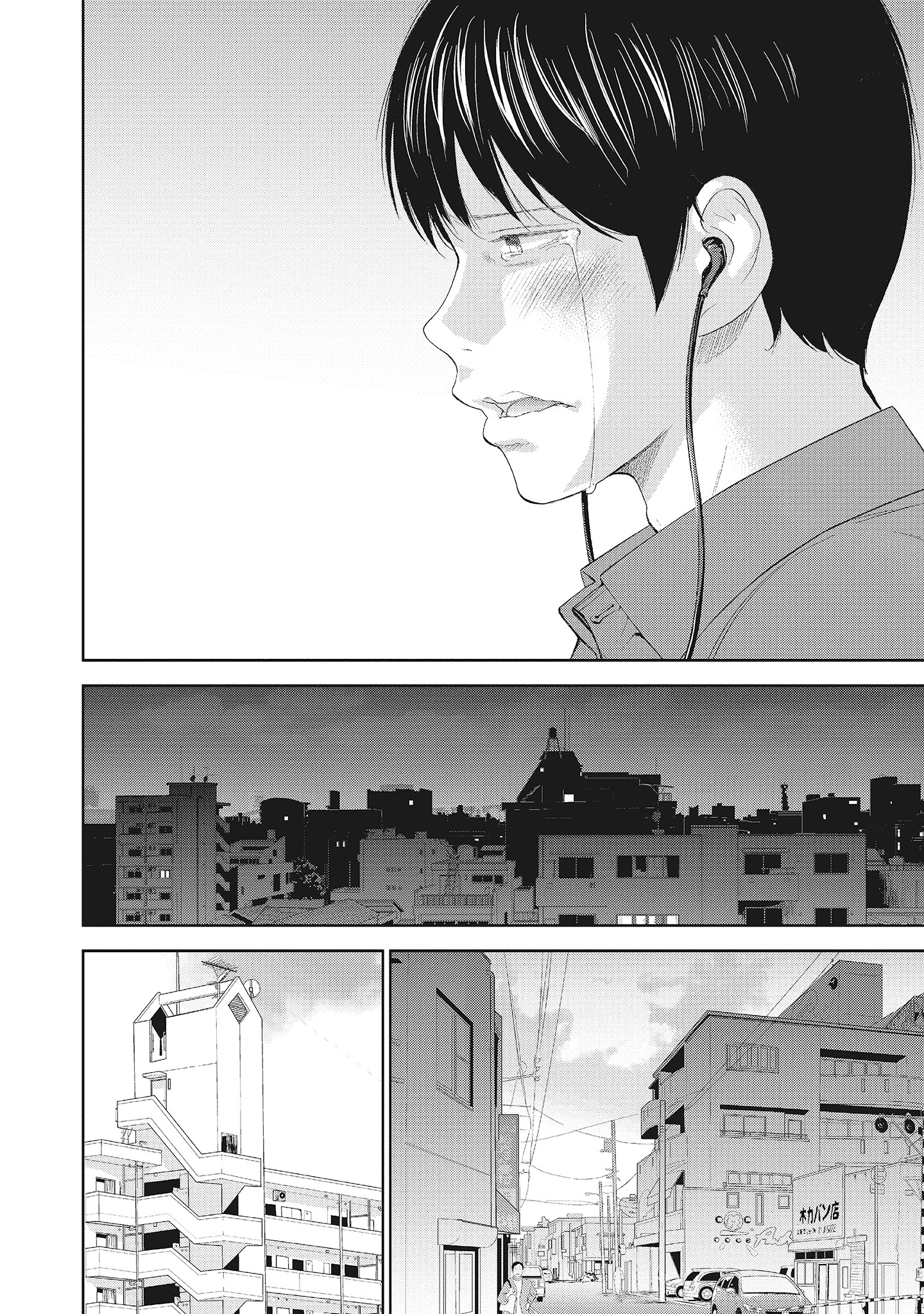 《NTR老公要求别人玩弄我2中国翻訳DL版》漫画 第17章