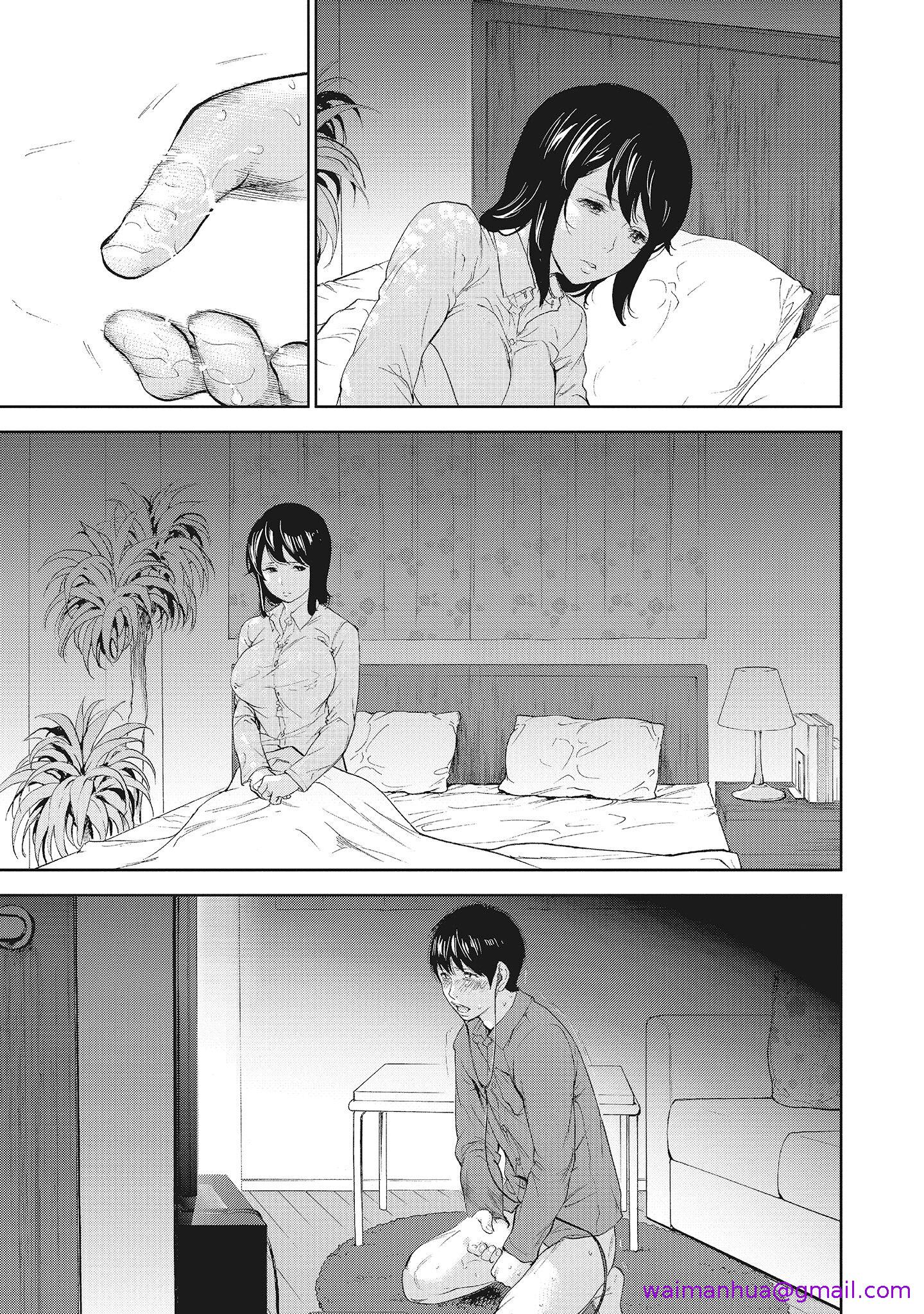 《NTR老公要求别人玩弄我2中国翻訳DL版》漫画 第17章
