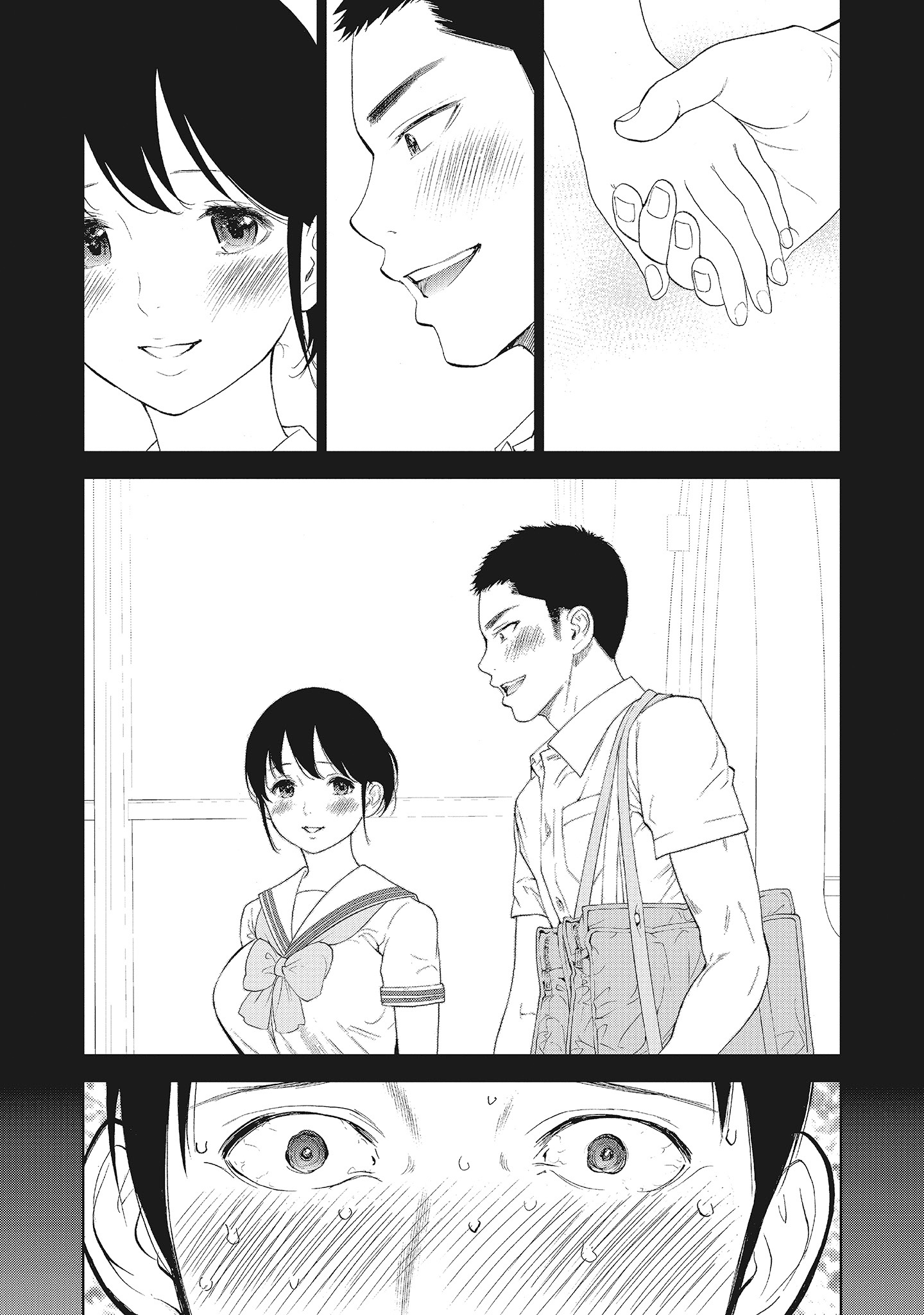 《NTR老公要求别人玩弄我2中国翻訳DL版》漫画 第4章