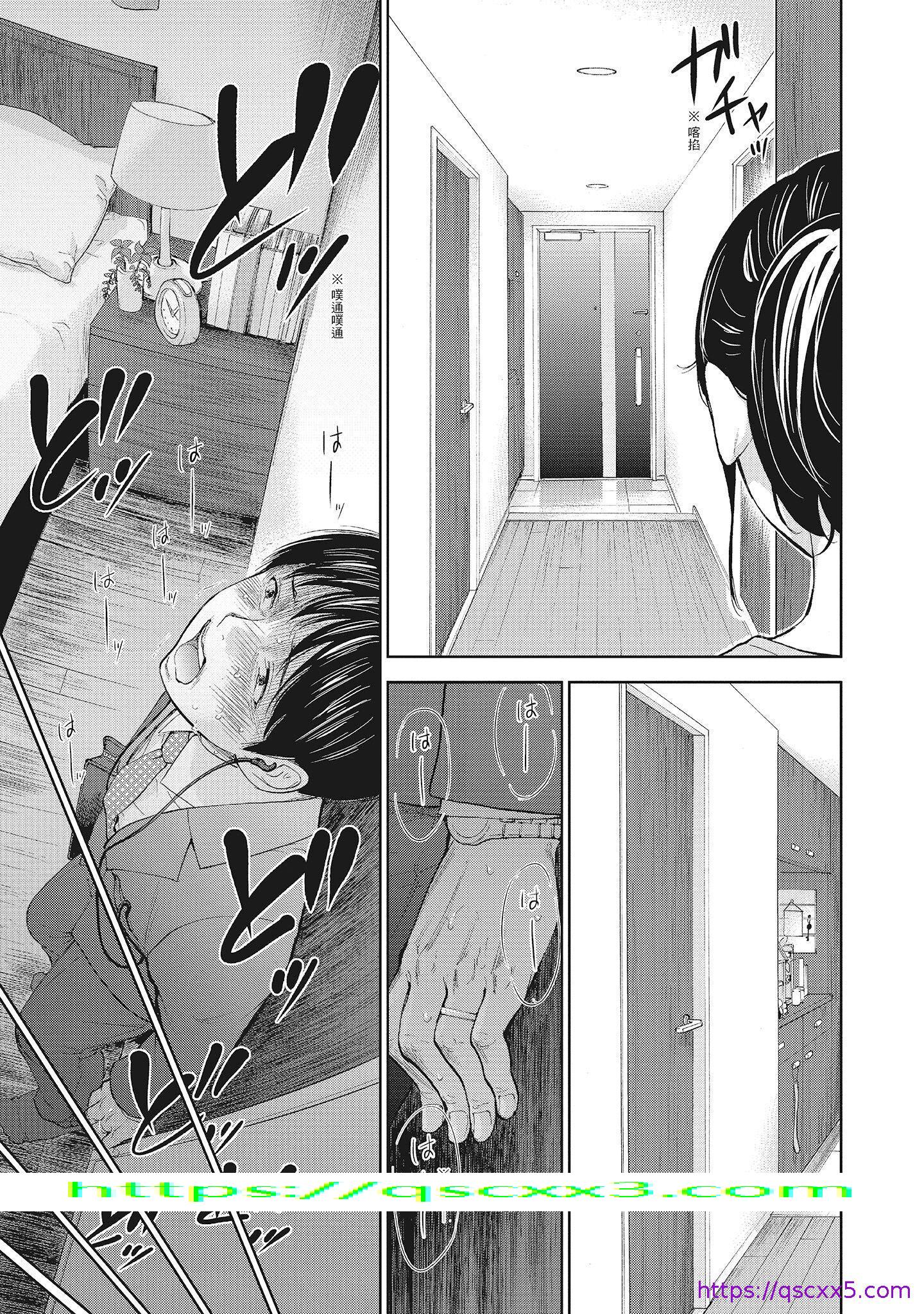 《NTR老公要求别人玩弄我2中国翻訳DL版》漫画 第5章