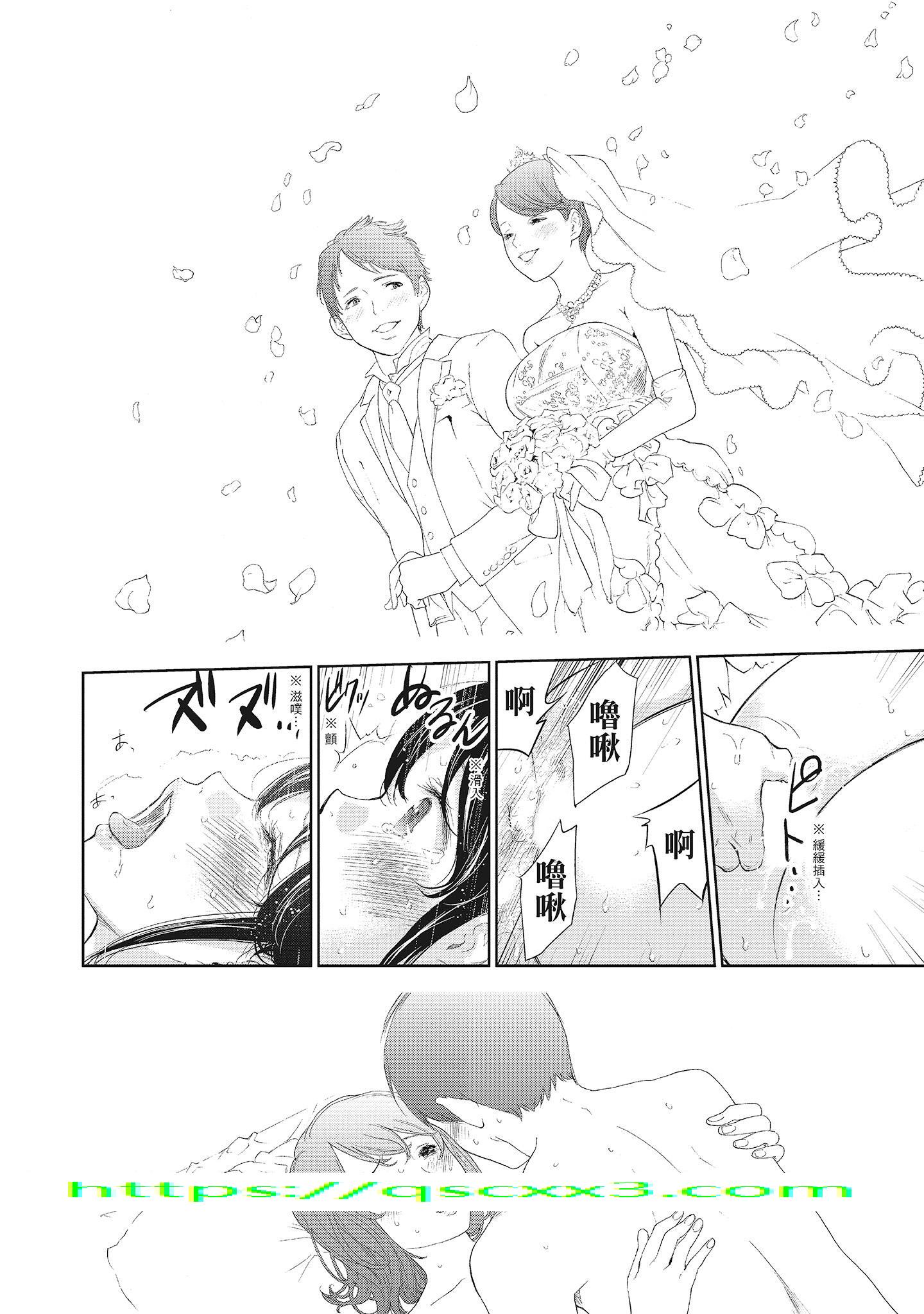 《NTR老公要求别人玩弄我2中国翻訳DL版》漫画 第8章