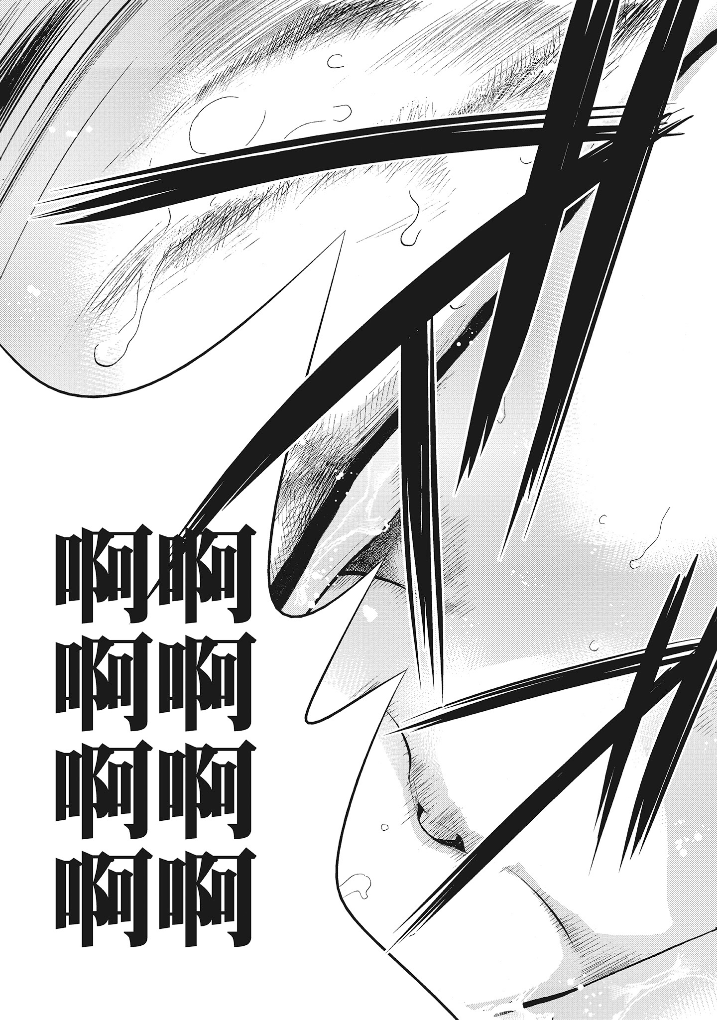 《NTR老公要求别人玩弄我2中国翻訳DL版》漫画 第9章