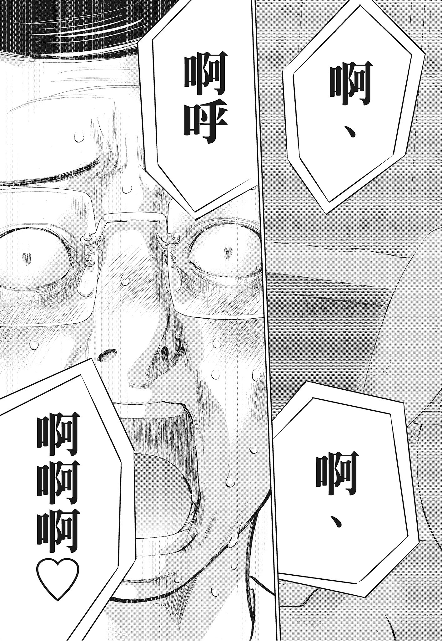 《NTR老公要求别人玩弄我3中国翻訳DL版》漫画 第11章