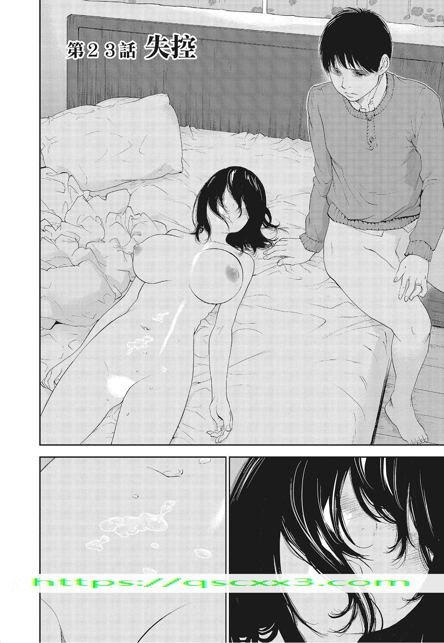 《NTR老公要求别人玩弄我3中国翻訳DL版》漫画 第9章