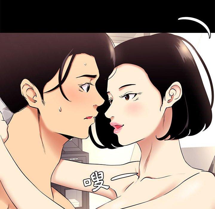 《OL福利社》漫画 第10話