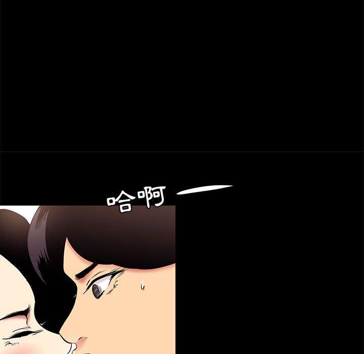 《OL福利社》漫画 第10話
