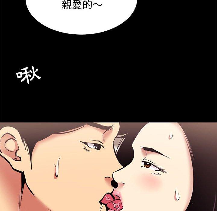 《OL福利社》漫画 第10話