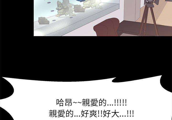 《OL福利社》漫画 第11話
