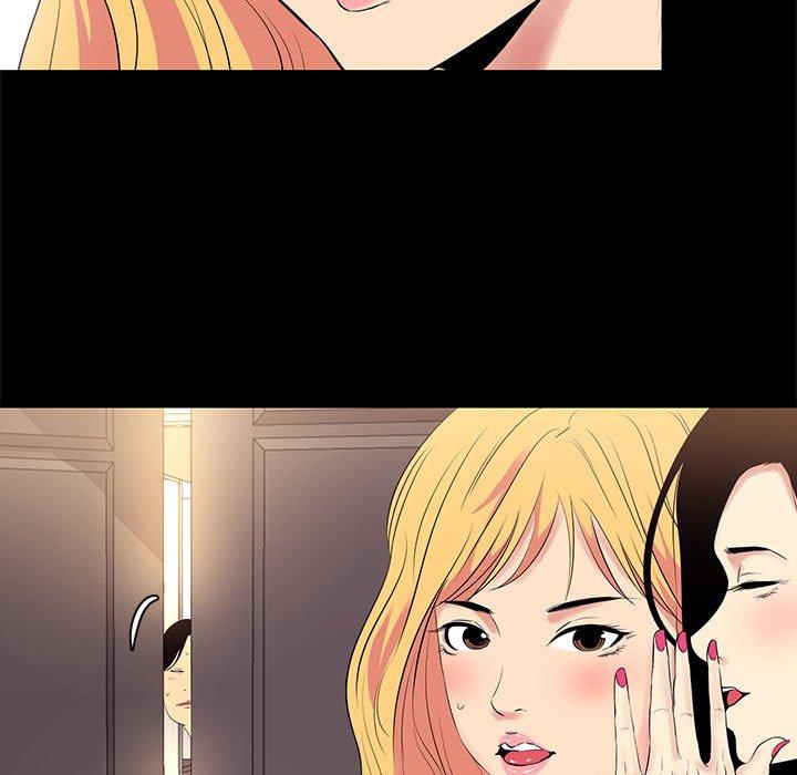 《OL福利社》漫画 第11話