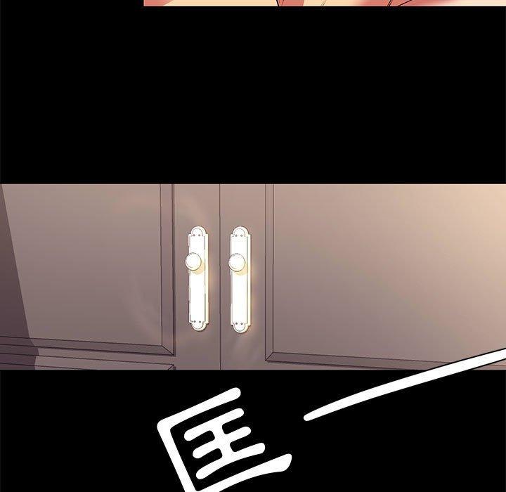 《OL福利社》漫画 第11話